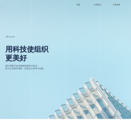 海南华悦官网