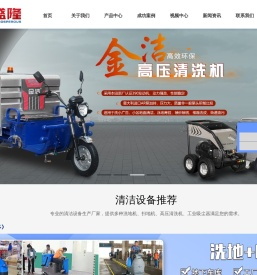 驾驶式洗地机