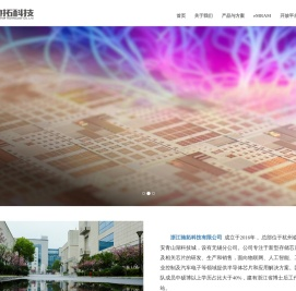 驰拓官网