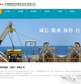 怨痰匮Х裆钲谟邢薰?www.cosl