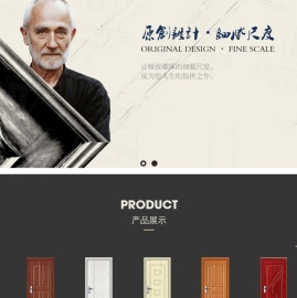 江山安旭门业有限公司
