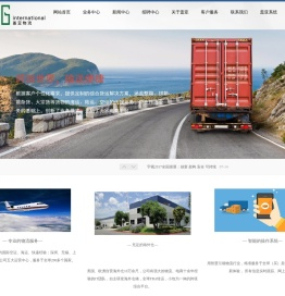 国际跨境