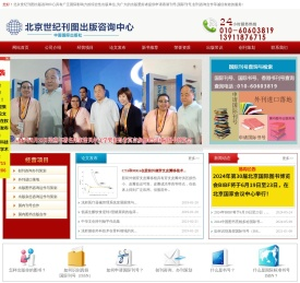 刊号申请