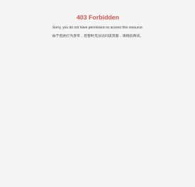 丹阳宏图激光科技有限公司