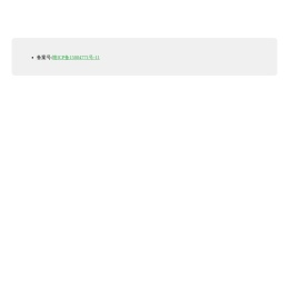 赣州网站建设