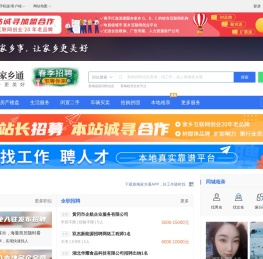 黄梅之窗