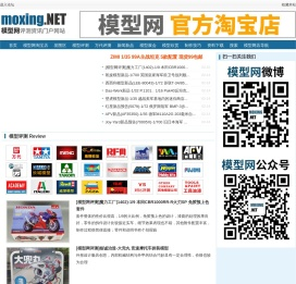 模型网Moxing.net
