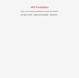 南昌佳昊建筑装饰工程有限公司