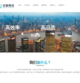 武汉网站制作公司