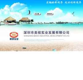 液晶显示屏