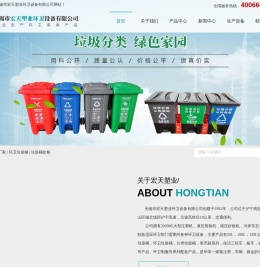 分类垃圾桶厂家