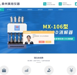 紫外荧光硫分析仪