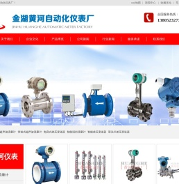 压力变送器