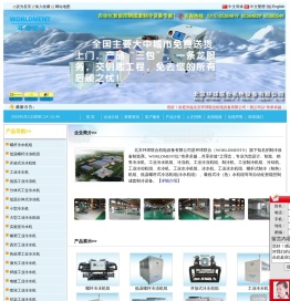 冷水机