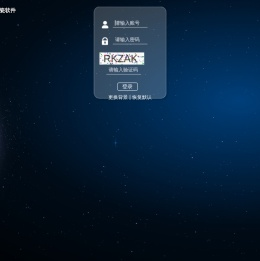 吉林华正农牧业开发股份有限公司