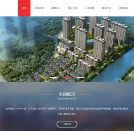 杭房地产