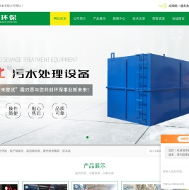 碳钢机械过滤器