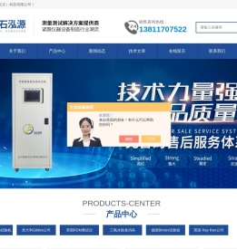 注塑机样条机模具