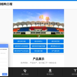 膜结构充电桩车棚