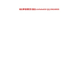 无锡市堰中微电机有限公司