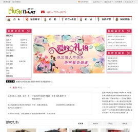 贵阳鲜花,贵阳花店,贵阳鲜花预定,贵阳市花店订花贵阳流苏鲜花