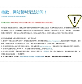 西安止水钢板