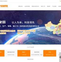 山东水包水