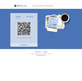 宁夏师范大学