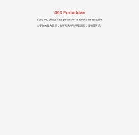 模温机生产厂家