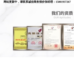 诚佳