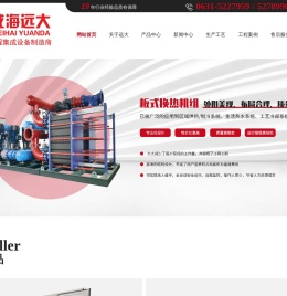 中央空调水处理,水力模块,定压补水装置