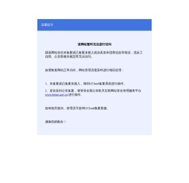 通过式安检门