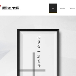 河南板凳文化传播有限公司