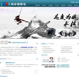 安全卡盘