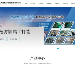 苏州振动盘