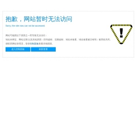 嵊州市悦龙领带服饰有限公司