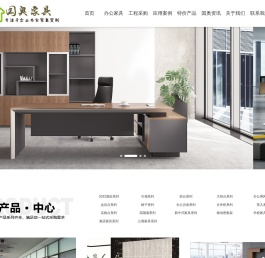 深圳现代办公室屏风桌生产厂家