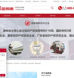 板框压滤机