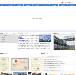 专业压力容器设计