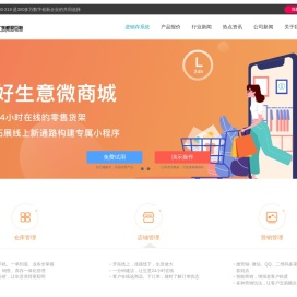 用友好生意
