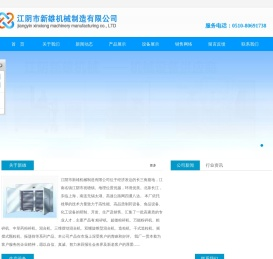 振动式超微粉碎机