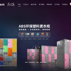 硕明