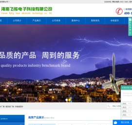 避雷针厂家