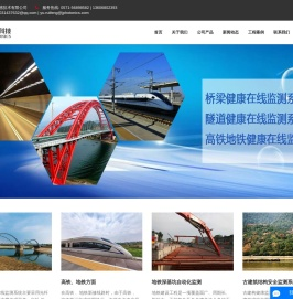 浙江珏光官网