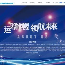 宁波朝阳台球桌厂
