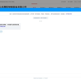码垛机
