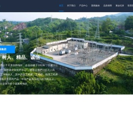 天津华源线材制品有限公司
