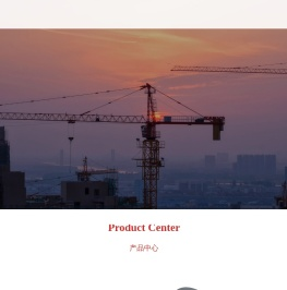南通市汉威机械制造有限公司