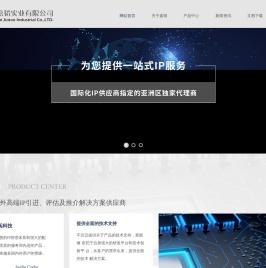 上海嘉韬实业有限公司