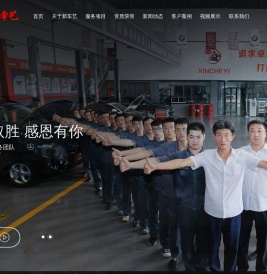 专注青州汽车保养维修,青州汽车喷漆